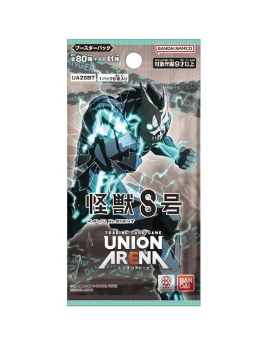 Union Arena Kaiju No.8 JP I Live BoxBreak