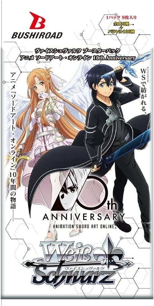 Weiss Schwarz Sword Art Online 10th Anniversary I Live BoxBreak